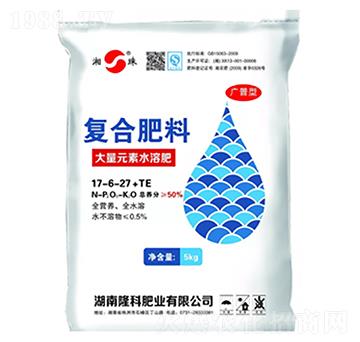 湘珠牌水溶肥17-6-27+TE-隆科農資