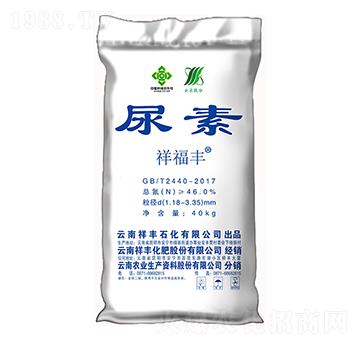 46%尿素-祥福豐-祥豐集團