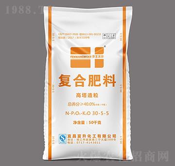 高塔造粒復合肥30-5-5-芬王沃爾-富升化工