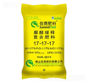 脲醛緩釋復(fù)合肥17-17-17-住商肥料