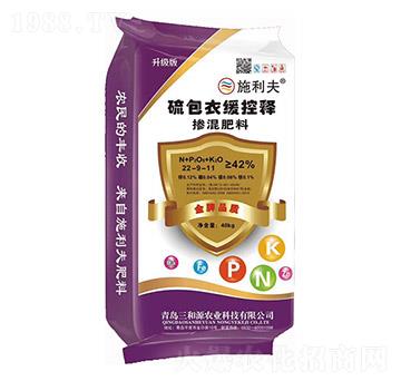 硫包衣緩控釋摻混肥料22-9-11-施利夫-三和源
