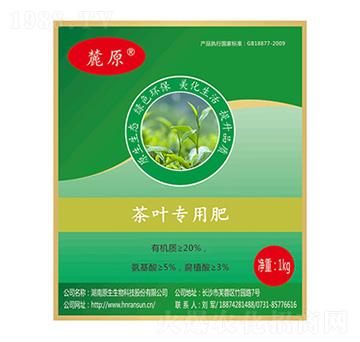 茶葉專用肥-麓原-原生生物