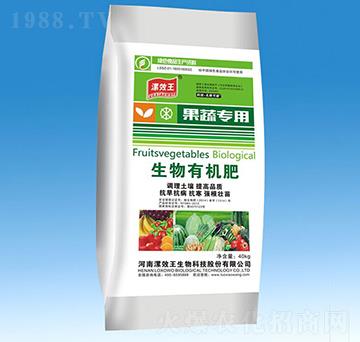 果蔬專用生物有機(jī)肥-漯效王
