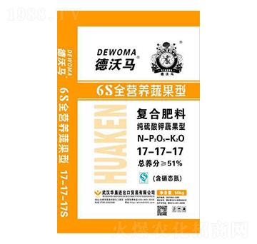 純硫酸鉀蔬果型復(fù)合肥料17-17-17-德沃馬-華墾