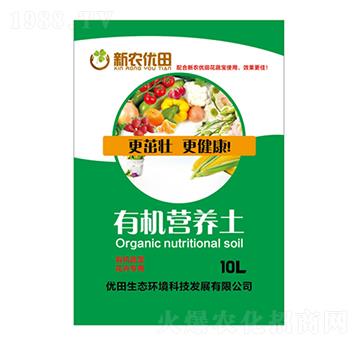 有機營養(yǎng)土-優(yōu)田生態(tài)