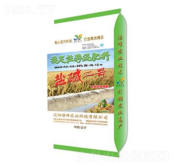 穩(wěn)定性摻混肥料26-16-12-鹽堿二號(hào)(水稻)-浩峰農(nóng)業(yè)