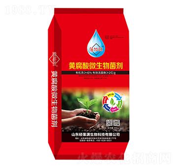 2億黃腐酸微生物菌劑-落地旺（40kg）-碩果滿