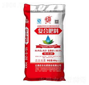 復合肥料15-5-20-螳豐-弘祥化工