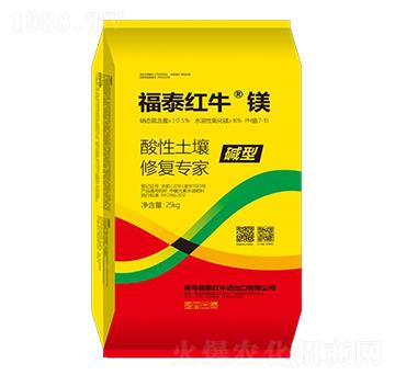 酸性土壤修復(fù)專家-福泰紅牛·鎂