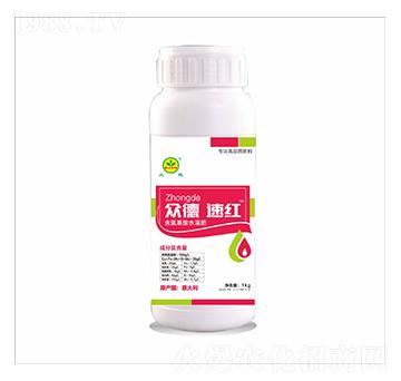 含氨基酸水溶肥料-眾德速紅-眾德肥料