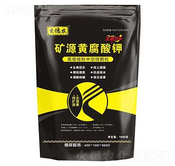 礦源黃腐酸鉀-愛德農