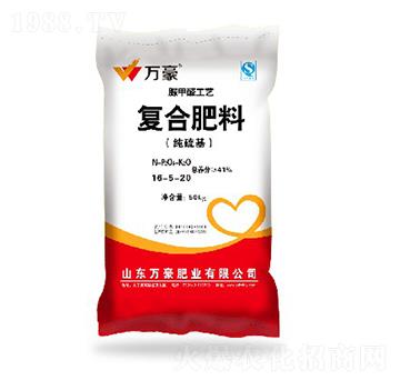 經(jīng)濟作物專用脲甲醛復合肥料16-5-20-萬豪農(nóng)業(yè)