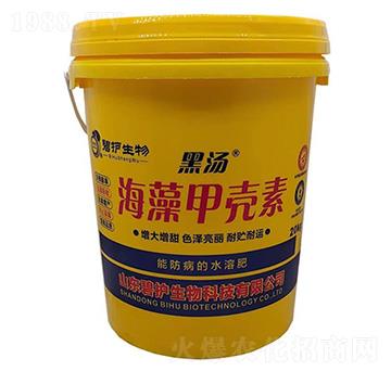 海藻甲殼素-黑湯-碧護(hù)生物