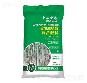 甘蔗專(zhuān)用活性腐植酸復(fù)合肥料-茂盛生物