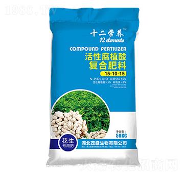花生專用活性腐植酸復(fù)合肥料15-10-15-茂盛生物