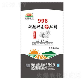 998硫酸鉀復合肥17-17-17-田園穗旺-隆科農資