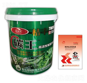 碳王·高活性海藻功能肥-桔豐-嘉美樂(lè)-海瑞斯