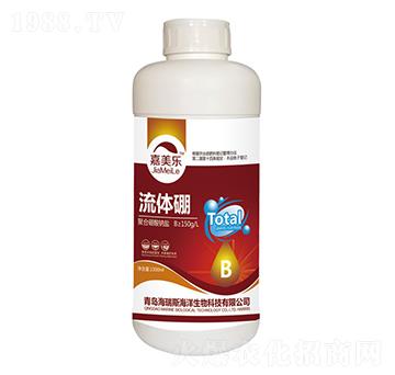 單一元素流體肥-流體硼-嘉美樂(lè)-海瑞斯