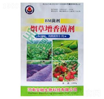 BM煙草增香菌劑（油枯、雞糞專用）-寶融生物