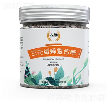 植物通用型三元緩釋復合肥15-15-15-九強-金秋肥業(yè)