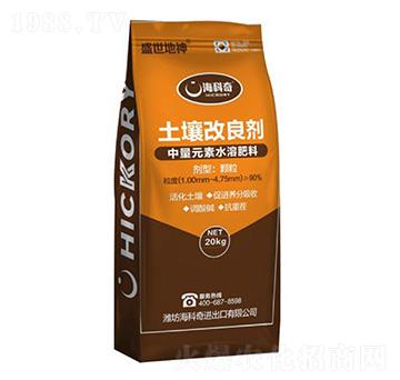 中量元素水溶肥料-土壤改良劑-?？破? width=