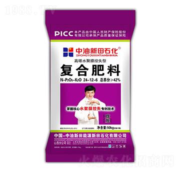 高塔水聚膜控失型復合肥料24-12-6-新田石化