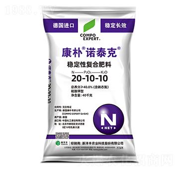 康樸諾泰克穩(wěn)定性復合肥料20-10-10-康樸