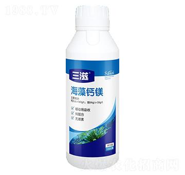 海藻鈣鎂-三滋-綠滋霖