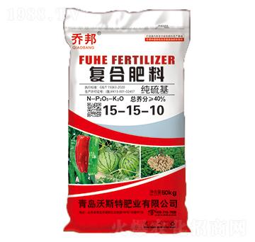 純硫基復合肥料15-15-10-喬邦-沃斯特