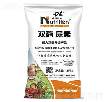 雙酶尿素-中德益農(nóng)