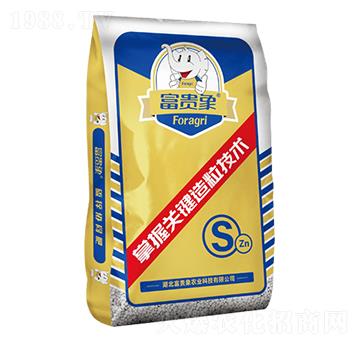 硫鋅協(xié)同型復合肥料-富貴象農(nóng)業(yè)