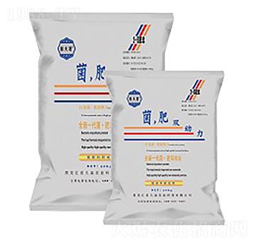 菌肥雙動(dòng)力-久焱農(nóng)業(yè)