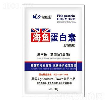 50g海魚蛋白素-農(nóng)樂(lè)道生物