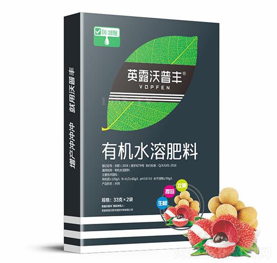 荔枝龍眼需配有機(jī)水溶肥料（盒）-英露沃普豐