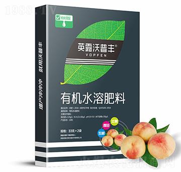 桃樹需配有機水溶肥料（盒）-英露沃普豐