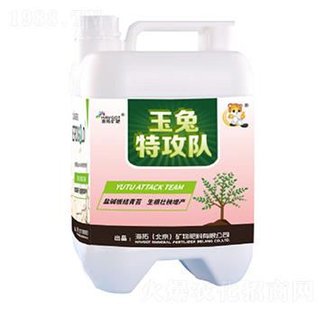 含氨基酸水溶肥料-玉兔特攻隊-海拓