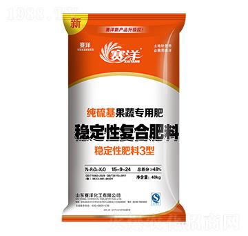 純硫基果樹(shù)專用穩(wěn)定性復(fù)合肥料15-9-24-賽洋-賽洋化工