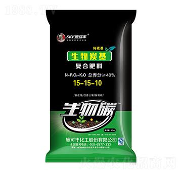 生物炭基復合肥料15-15-10-生物碳-賽洋化工