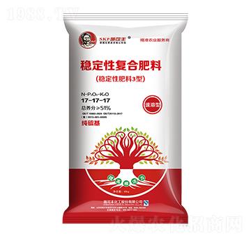 穩(wěn)定性復(fù)合肥料17-17-17-賽洋化工