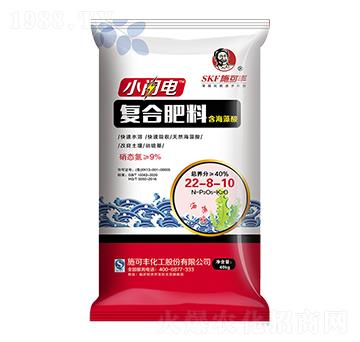 含海藻酸復(fù)合肥料22-8-10-小閃電-賽洋化工