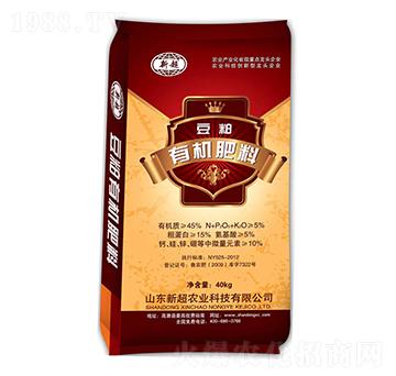 豆粕有機肥料-新超農(nóng)業(yè)