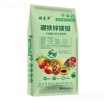 硼鐵鋅鎂鉬-麗美澤-中農恒大