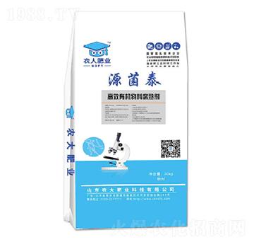 高效有機物料腐熟劑Ⅱ型-源菌泰-農(nóng)郵肥業(yè)