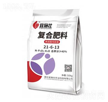黃腐酸純硫基復合肥料21-6-13-宜施壯