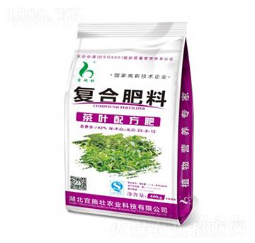 茶葉配方復合肥22-8-12-宜施壯