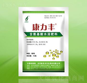 含氨基酸水溶肥料-康力豐-新禾豐