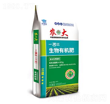 生物有機肥-一頂三（三星）-農(nóng)大肥業(yè)