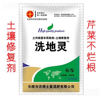 土壤修復劑（芹菜）-洗地靈-樂農(nóng)博士