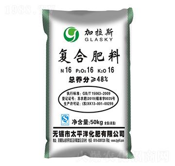 含氯復合肥料16-16-16-加拉斯-太平洋化肥
