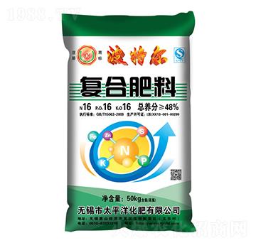 復合肥料16-16-16-波特爾-太平洋化肥